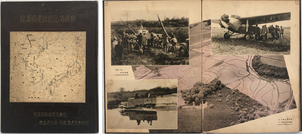 Construction of the Lahabin (Lapin) Line: Commemorative Photographic Album, South Manchuria Railway, Harbin Construction Office, 1933
