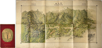 Bird's-Eye View of Kongo-zan (Diamond Mountain), Korea: Pictorial Map, Chosen Governor-General's Temporary Land Survey Bureau, 1923
