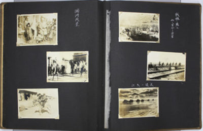 Border Defense Commemorative Photographic Album: The Great Wall, the Asia Express, and Hsinking, 1937 (142 Plates)