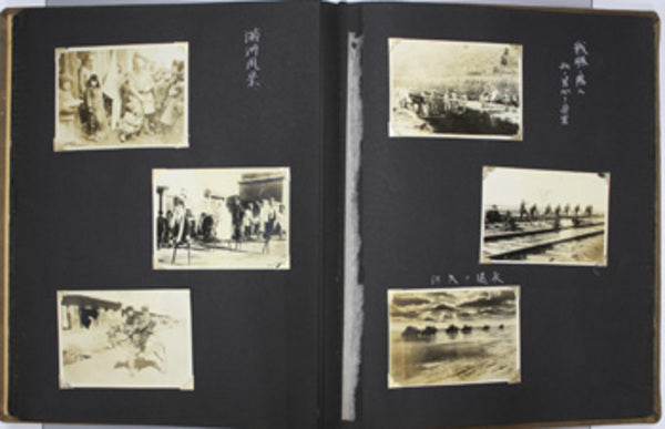 Border Defense Commemorative Photographic Album: The Great Wall, the Asia Express, and Hsinking, 1937 (142 Plates)