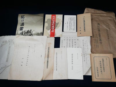 Manchuria Shinano Village Construction Council: Complete Set of Distribution Materials, 1937