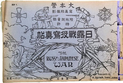 Russo-Japanese War Photographic Albums and Related Volumes: A Collection of 29 Albums, 1904-05