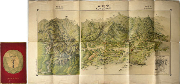 Bird's-Eye View of Kongo-zan (Diamond Mountain), Korea: Pictorial Map, Chosen Governor-General's Temporary Land Survey Bureau, 1923